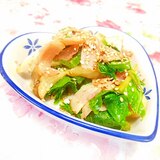 ❤エリンギと小松菜とベーコンのスパイス炒め❤